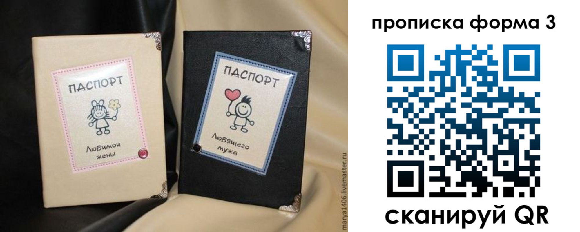 где прописаться в Ворсме