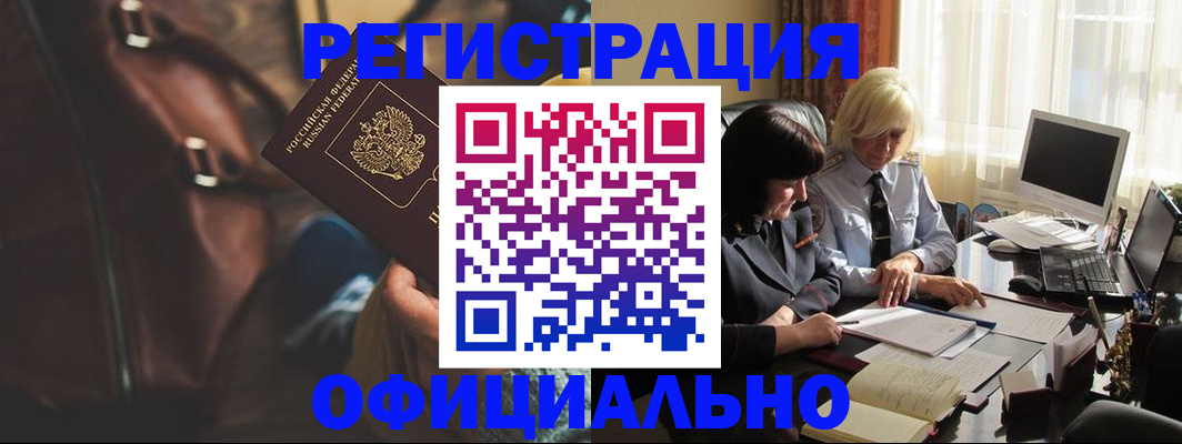 регистрация для школы в Ворсме