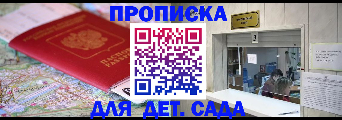 регистрация в Ворсме